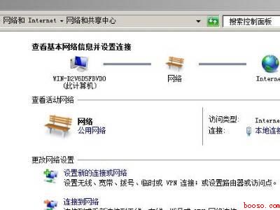 win10没有家庭组选项