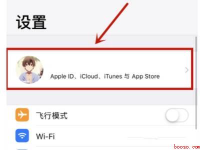 苹果手机为什么总是要验证ID密码