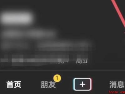 怎样隐身访问别人的抖音主页（演示机型:Iphone 12）