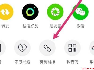 抖音视频怎么保存不了（演示机型:Iphone 12）