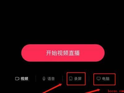 抖音上直播放电影是怎么申请(华为P40)