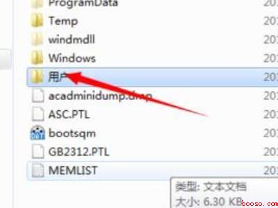 word卡住了怎么办东西还没保存