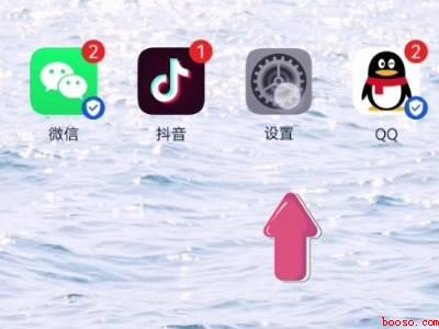 微信保护怎么开启（演示机型:Iphone 12）