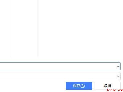 另存为快捷键ctrl加什么