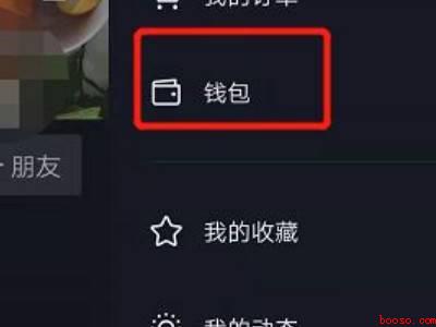 怎样关掉抖音免密支付（演示机型:Iphone 12）
