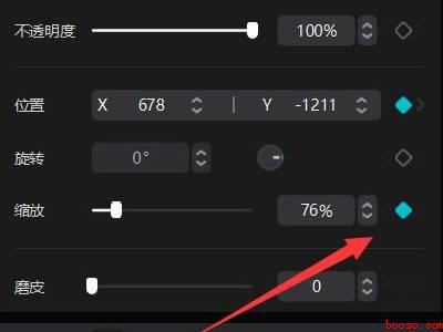 剪映怎么给视频人物换头