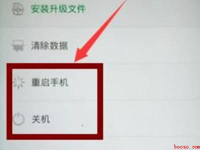 oppo手机反复进入恢复模式