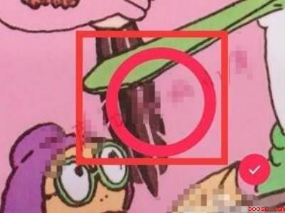 抖音怎么把脸突然拉近(演示机型:Iphone 12)