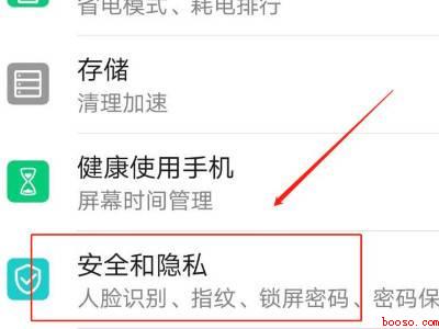 怎样禁止相册显示视频