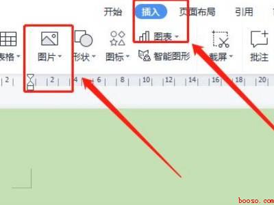 怎么把图片转换成word文档格式