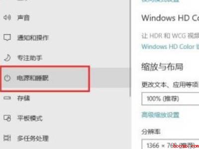 win10性能模式在哪