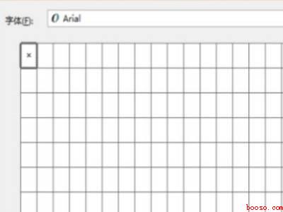 cad标注怎么输入乘号x