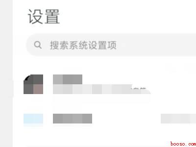 小米手机键盘显示不出来怎么办