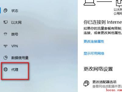 microsoft（microsoft edge打不开网页的具体操作步骤）