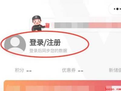 顺丰怎么查以前的快递记录（演示机型:Iphone 12）