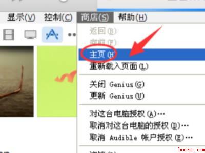 ios充值记录能删除吗