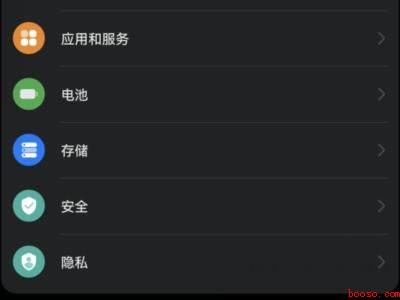 华为手机往下拉通知栏怎么没有了