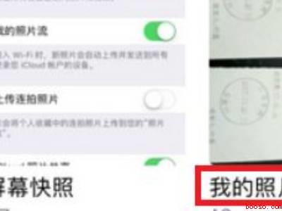 换了苹果手机怎么恢复照片