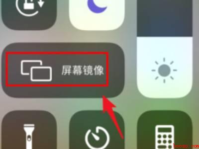 iphone屏幕镜像怎么用