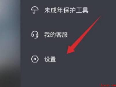 抖音怎么不显示作品数量（演示机型:Iphone 12）