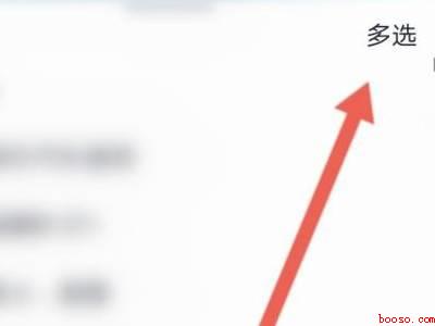 QQ不是管理员怎么艾特全部（演示机型:Iphone 13）