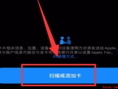 苹果11和门禁卡怎样连在一起