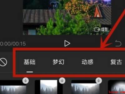 剪映怎么加特效（演示机型:Iphone 12）
