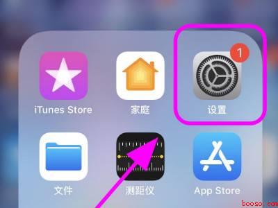 iphone屏幕朝下自动锁屏