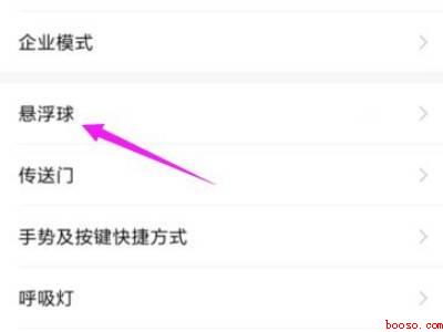 小米手机电源键失灵了怎么办
