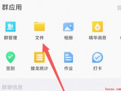 qq怎么自己建文件夹（演示机型:Iphone 13）
