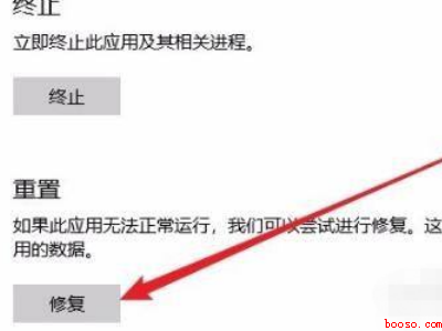 win10浏览器打不开