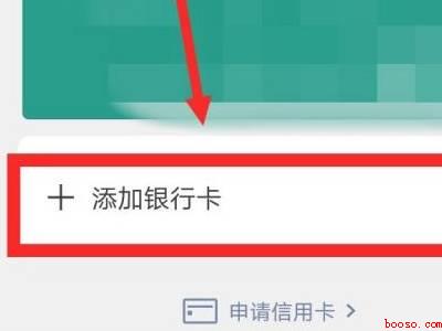 微信转账转不出去怎么解决（演示机型:Iphone 12）