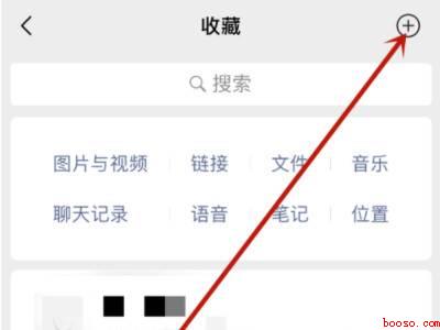 照片怎么做成一长串的（演示机型:Iphone 12）