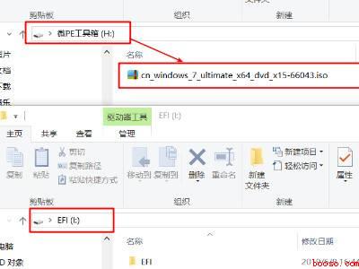 wepe制作u盘启动盘