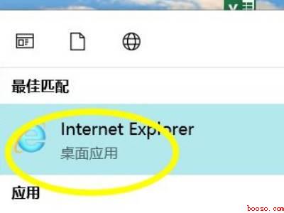 如何查看浏览器版本