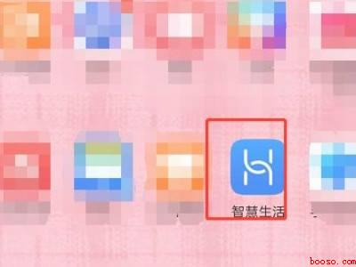 华为手机开空调