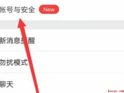 微信付款取消短信验证（演示机型:Iphone 12）