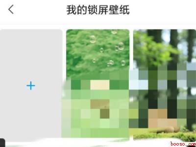 小米壁纸轮换怎么设置