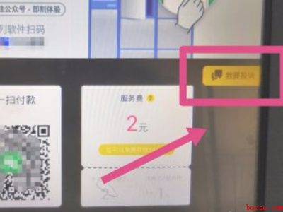 云柜超时怎样免费取件步骤（云柜超时怎样免费取件,解决方法）