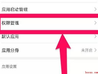 微信图片保存不到图库(演示机型:Iphone 12)