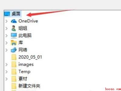 怎么把网盘里的文件保存到电脑