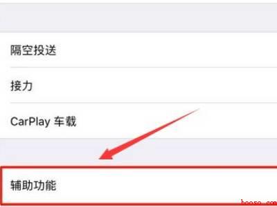 苹果11怎样截图全屏