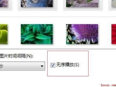 怎么取消电脑自动换壁纸
