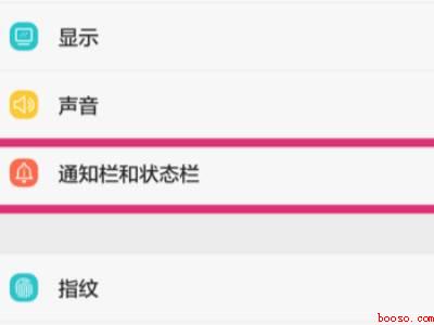 华为p40下滑任务栏没有了