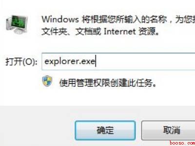 win10电脑白屏但是有鼠标