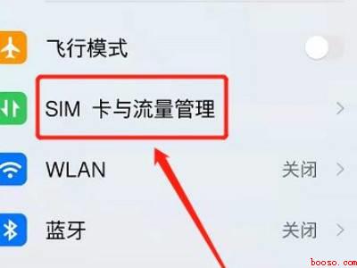 oppo手机lte怎么改4g