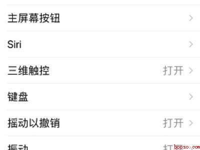 苹果手机动态壁纸怎么没声音