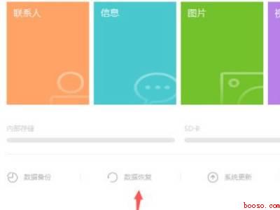 鸿蒙系统怎样恢复安卓系统（华为P40）