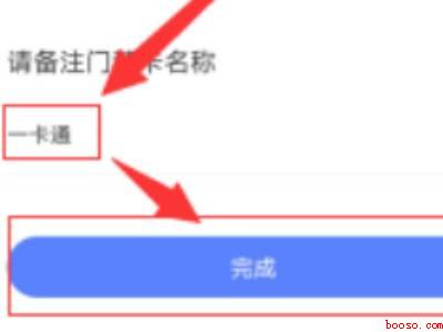 vivo手机怎么复制门禁卡