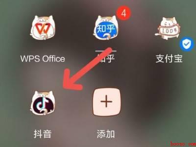 抖音账号搜索量在哪里看（演示机型:Iphone 13）